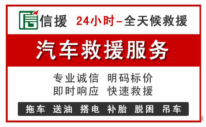 鹰手营子中途汽车送机油