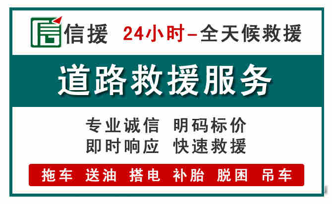 鹰手营子汽车送油救援 (1).jpg 鹰手营子汽车送油救援 (1).jpg