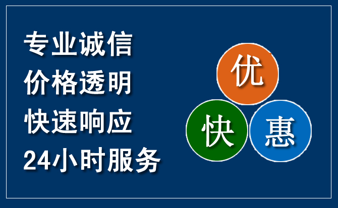 鹰手营子汽车救援送柴油