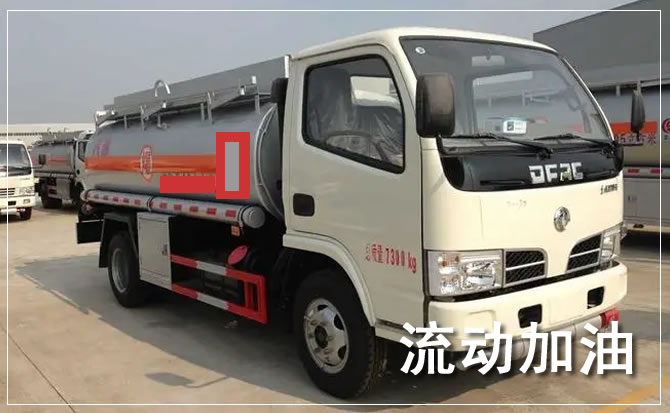 鹰手营子道路救援汽车送机油