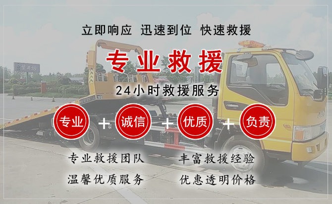  鹰手营子汽车中途送油救援电话